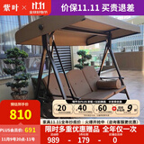 紫叶户外秋千吊椅摇椅双人花园摇篮椅室外阳台成人庭院吊椅家用秋千床 巴拿马秋千-三人位