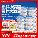 网易严选猫用小满罐宠物零食罐头美毛补水增肥猫罐头湿粮营养罐头 鸡肉+鱼籽味 50g*24罐