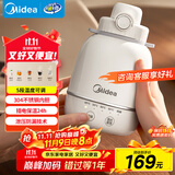 美的（Midea）电热水壶烧水壶出行便携5档调温恒温24小时保温一体304不锈钢内胆0.55L自动断电 MK-DB06X19