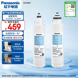 松下净水器净饮一体机滤芯适用TK-AD59C\TK-AD69T专用滤芯（CF+RO）TK-LD01-R+TK-LD01-C滤芯两只装