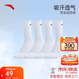 安踏袜子【4双装】运动袜秋季保暖舒适抗菌男女跑步篮球袜短中长筒袜