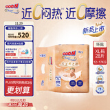 大王光之羽系列环贴式婴儿纸尿裤XL28片(12-17kg)尿不湿 超薄透气