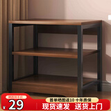 立太置物架落地储物架多功能一体靠墙收纳柜货架多层厨房置物柜架子 【店长推荐】3层黑橡木色48*60