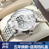 冠琴（GUANQIN）手表男机械表全自动夜光防水男士手表镂空男表高档瑞士品质腕表 本色白面