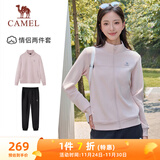 骆驼（CAMEL）跑步运动套装女立领长袖两件套运动服 7C2226L5463 寒冰粉 XL