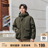 森马（Semir）棉服男防风三防外套工装山系户外登山上衣冬装轻薄款101724112102