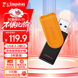 金士顿（Kingston）256GB USB3.2 Gen 1 U盘 DTXS 缤纷多彩旋转U盘 时尚便携 学习办公投标电脑通用