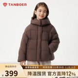 坦博尔儿童羽绒服男童女童泡芙款中大童面包服外套530311Z 橡木棕 150 