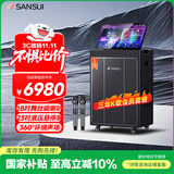 山水（SANSUI）演唱家PE182  三年K歌会员版  户外k歌专用智能音响广场舞大功率点歌机带显示屏电木吉他乐器音箱
