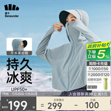 蕉下（beneunder）防晒衣女1.5冰丝连帽外套凉感透气加宽黑胶帽檐雾轻雾海灰S