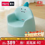 曼龙 儿童沙发婴儿卡通女孩男孩宝宝懒人座椅阅读学坐凳 小恐龙plus