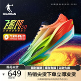 乔丹飞影PB5.0运动鞋专业马拉松竞速跑步鞋碳板跑鞋男