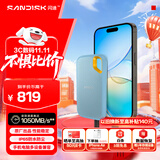 闪迪（SanDisk）1TB Nvme移动固态硬盘（PSSD）E61至尊极速卓越版海天蓝SSD 读速1050MB/s 手机直连笔记本外接