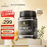 蜜兰达（NZGOLDHEALTH）新西兰原装进口麦卢卡蜂蜜UMF10+ 500g  送父母 生日礼品送礼长辈