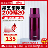 膳魔师（THERMOS）FFM保温杯不锈钢 高颜值直筒身男女学生水杯户外办公轻保温杯 紫红色 FFM-351(BGD)
