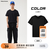 美特斯邦威短袖t恤男款夏季纯白上衣休闲纯色简约基础圆领打底衫纯棉内搭衣 影黑 M (170)