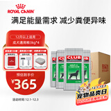 皇家狗粮 成犬粮 通用犬型 CC通用狗粮12月以上 3kg*4【营养均衡】