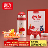 富光儿童保温杯壶抗菌304大容量便携男女小学生宝宝带吸管水杯子620ml