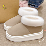 利达妮（TZLDN）A【超值福利】棉拖鞋女秋冬季室内居家用情侣保暖防滑毛绒拖鞋男 卡其 38-39 【适合37-38码】