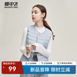 雪中飞经典新款百搭轻薄男式立领短款羽绒服马甲包边大口袋休闲鸭绒 静谧灰|8210-女 M 170/92A