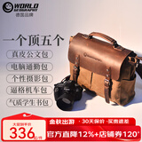 世界地理新潮真皮公文包商务男女电脑复古帆布斜挎包单肩摄影防刮机车侧包 卡其色（潮男潮女必选）