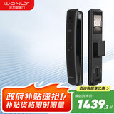 王力 智能门锁指纹锁智能锁密码锁门锁全自动电子锁防盗 P60Max（指静脉）