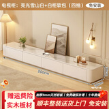 菲典森实木电视柜落地2025最新款客厅家用现代简约感茶几电视机柜组合 2.0m四抽电视柜(雪山白+白柜)