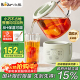 小熊（Bear）迷你养生壶养生杯 电炖杯电热杯恒温花茶壶烧水壶办公室杯子0.4L全玻璃杯体YSH-F04E1