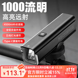 洛克兄弟自行车灯夜骑灯高亮山地车前灯强光手电筒单车骑行装备配件 RHL-1000流明