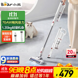 小熊（Bear）吸尘器家用无线长续航手持大功率轻量无绳办公室车载除尘宠物猫毛狗毛吸尘机升级强吸力XCQ-H04L1