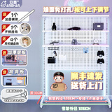 安善五金洞洞板置物架墙面免打孔落地书架立式货架出租屋少女电竞桌房 【顺丰】白单架126×35×(高下滑选择) 高160CM/单架2层3背/双架4层6背