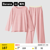 蕉内（Bananain）棉棉305H男女士睡衣睡裤纯棉情侣家居服套装春秋季长袖长裤不闷汗 【女士】沫粉条纹 M