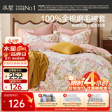 水星家纺被套纯棉100%全棉秋冬磨毛加厚A类被罩加绒宿舍被芯套150x210cm