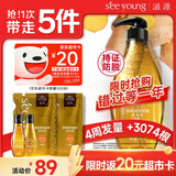 滋源防脱控油固发生姜洗发水露套装1055ml侧柏叶无硅油热卖金榜第1