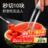 拜杰304不锈钢切西瓜块神器水果分割器吃西瓜工具挖肉切丁模具