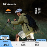 Columbia【蒋奇明同款】哥伦比亚春夏男UPF50防晒衣皮肤衣旅行外套XE4920 327 S (170/92A)