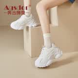 奥古狮登（Agsdon）老爹鞋女夏季学生百搭休闲鞋透气运动增高女鞋 P221069 白色 37