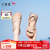 红蜻蜓妈妈凉鞋夏季软底防滑中老年凉鞋不累脚平底鞋WJK24842 杏色 35