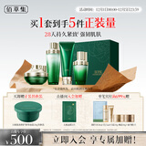 佰草集【直播专享】太极啵啵水乳霜洁面修护套装紧致淡纹抗皱圣诞节礼物