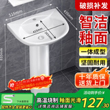 柯鲸 洗手盆方形立柱盆卫生间陶瓷洗手池台盆阳台洗脸盆面盆洗组合 A款立柱盆+下水配件