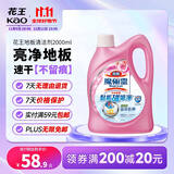 花王（KAO）地板清洗剂2L 地板清洁剂无水印木地板瓷砖清洁剂拖地专用清洁液