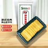 顺味椰汁黄金糕 1斤 速食糕点 儿童早餐 广式点心 冷冻整块 早点