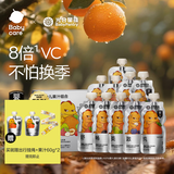 光合星球babycare婴幼儿宝宝果汁nfc橙汁儿童饮料营养辅食婴标零食1020g