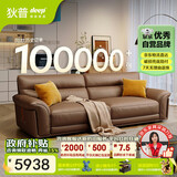 狄普全真皮牛皮沙发意式高级感客厅直排2.5米沙发十大品牌Ultra赛尔德