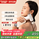松下（Panasonic）筋膜枪肌肉按摩器便携式家用迷你mini专业级颈膜放松按摩仪RAD22礼物男女友生日送礼