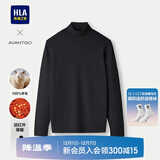 HLA海澜之家高领羊毛衫男纯羊毛保暖纯色针织衫毛衣男秋冬