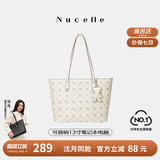纽芝兰（NUCELLE）沈月同款飞马托特包2025新款单肩手提大容量上班通勤女包生日礼物
