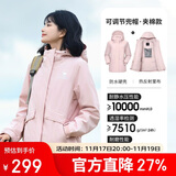 骆驼户外夹棉冲锋衣硬壳防水外套男2024新款防雨进藏登山服女