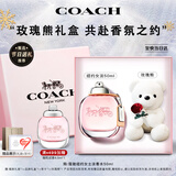 蔻驰（COACH）纽约女士淡香水50ml礼盒生日礼物白玫瑰送女生玫瑰熊大牌香氛持久