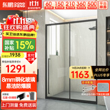 东鹏（DONGPENG）淋浴房一字形玻璃隔断简易卫生间浴屏干湿分离整体浴室洗澡沐浴房 1.2-1.29m 雅黑 长把手